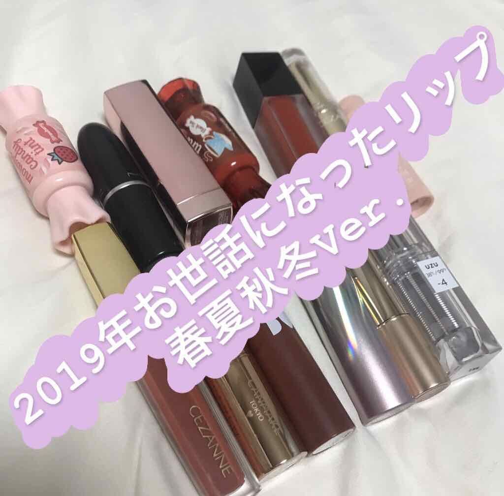 ゆきんこ☃︎ on LIPS 「あけましておめでとうございます🎍🌅🎍2019年も終わったという..」(1枚目)