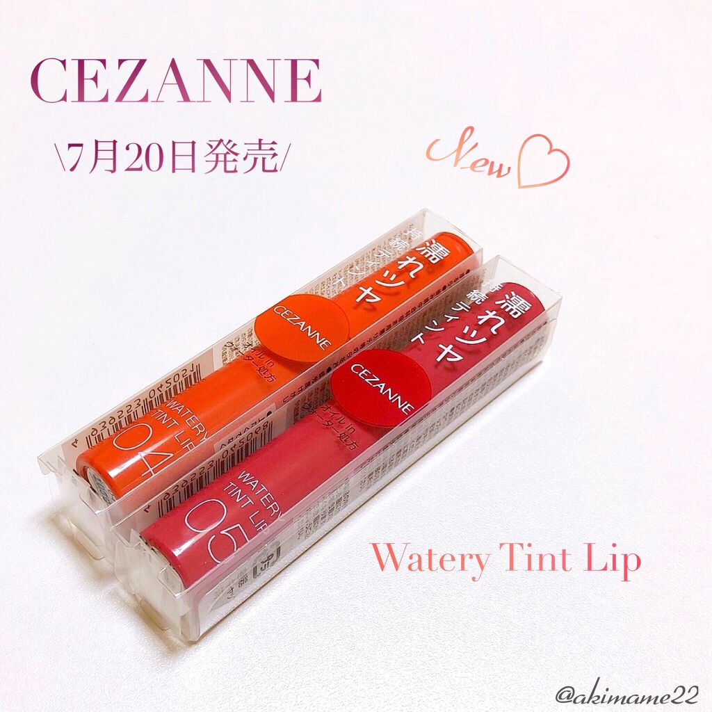 ウォータリーティントリップ/CEZANNE/リップティントを使ったクチコミ(1枚目)