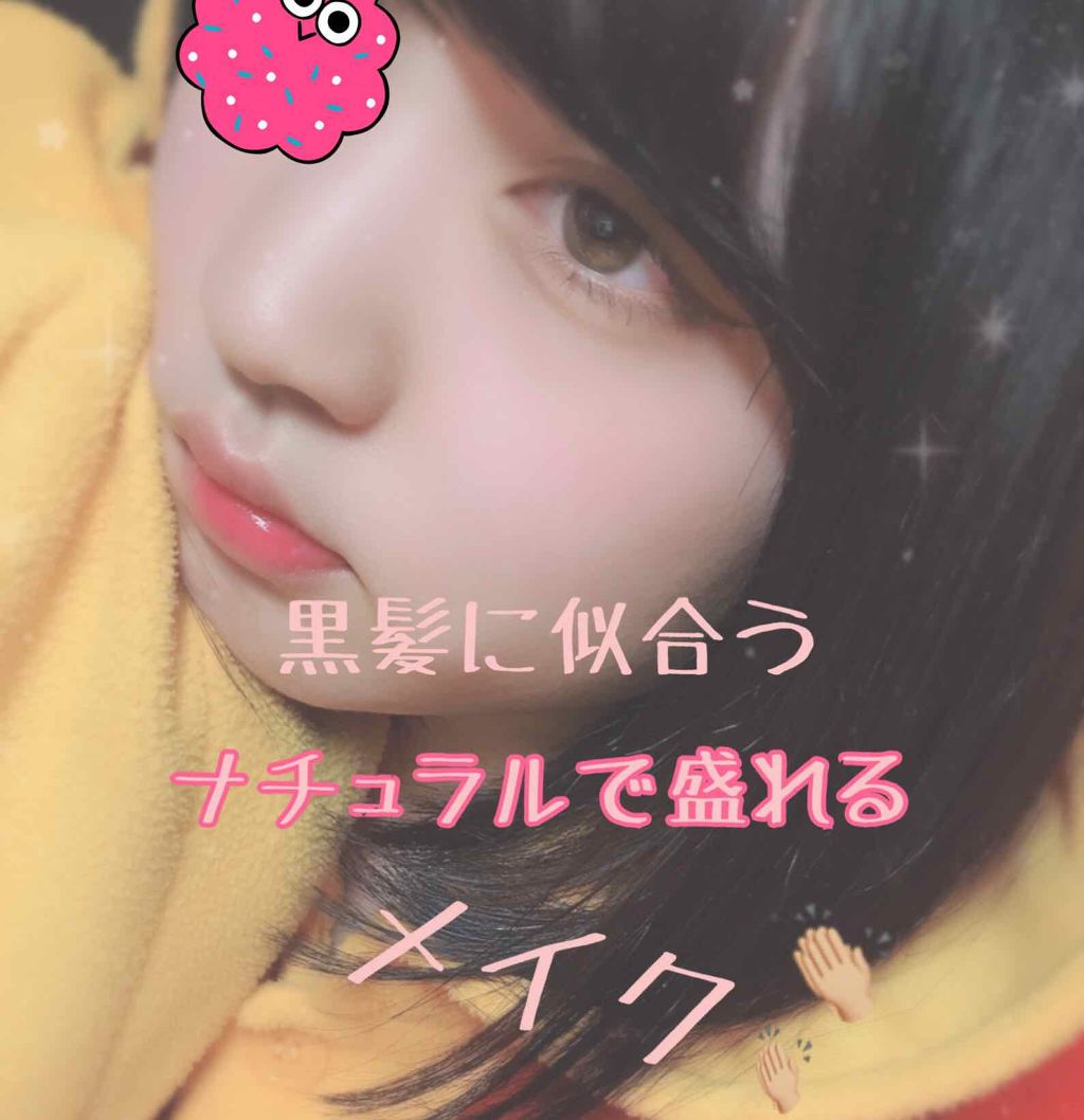 パーフェクトマルチアイズ/キャンメイク/アイシャドウパレットを使ったクチコミ(1枚目)