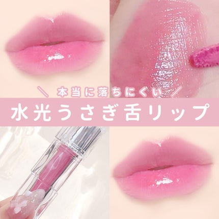 ウォーターリズムグロウティント/TIRTIR(ティルティル)/リップティントを使ったクチコミ(1枚目)