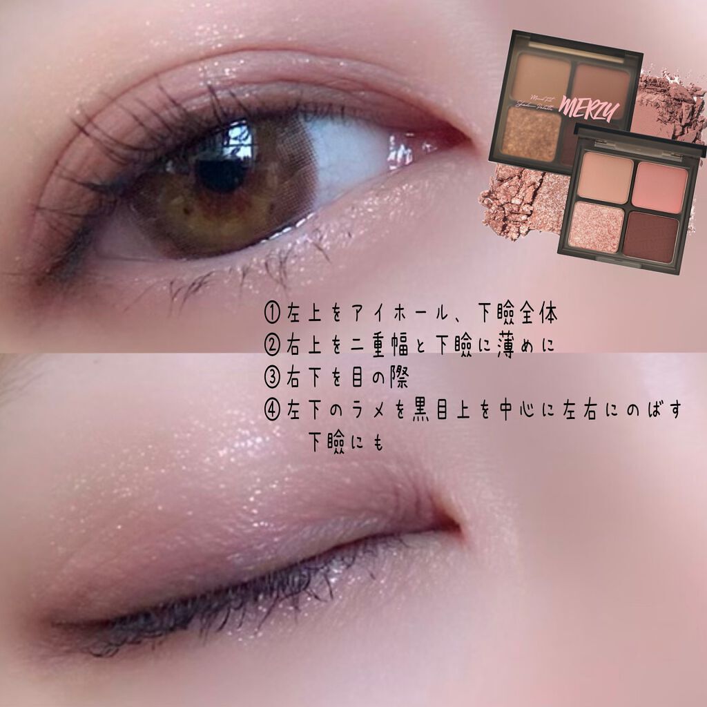ムードフィットシャドウパレット S1. アミュージングローズ/MERZY/アイシャドウパレットを使ったクチコミ（2枚目）