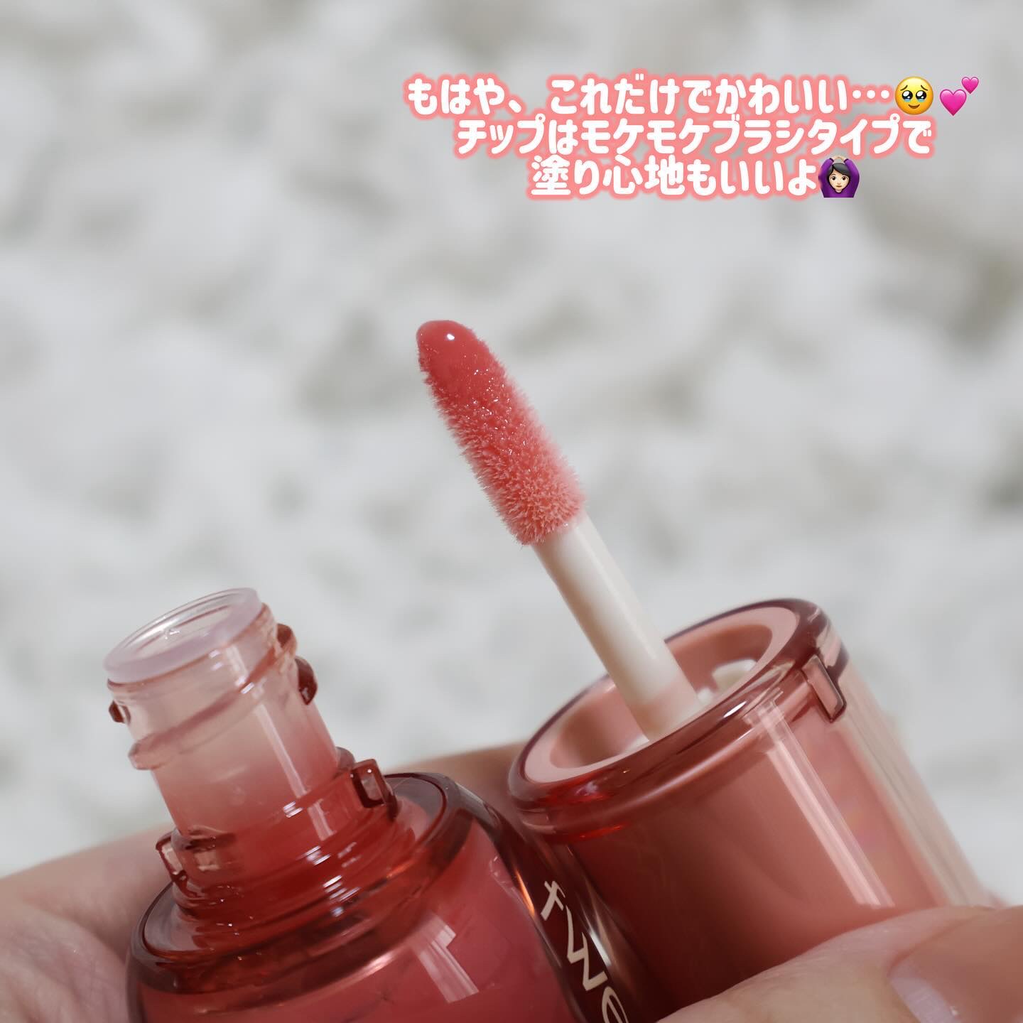 2024年春新作リップグロス】フィー 3Dボリューミンググロス｜fweeの