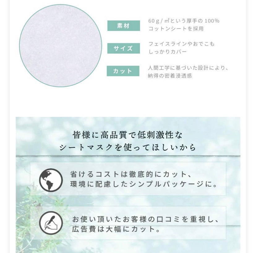 オールインワンシートマスク ホワイトEX/クオリティファースト/シートマスク・パックを使ったクチコミ(9枚目)