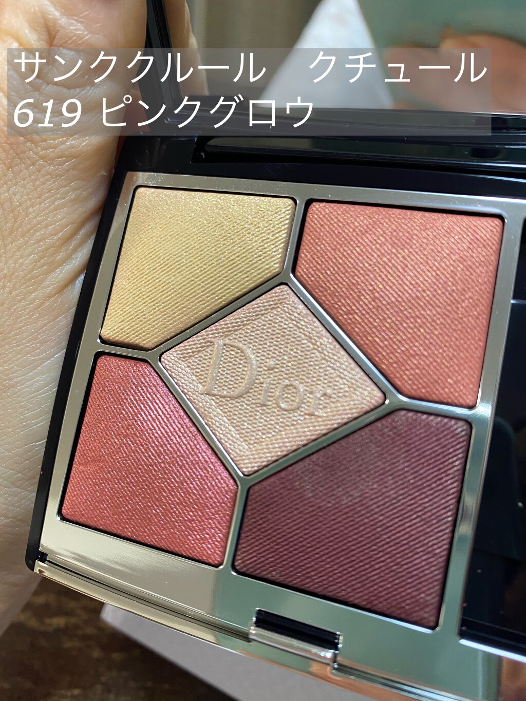 【旧】ディオールスキン フォーエヴァー スキン コレクト コンシーラー/Dior/リキッドコンシーラーを使ったクチコミ（2枚目）