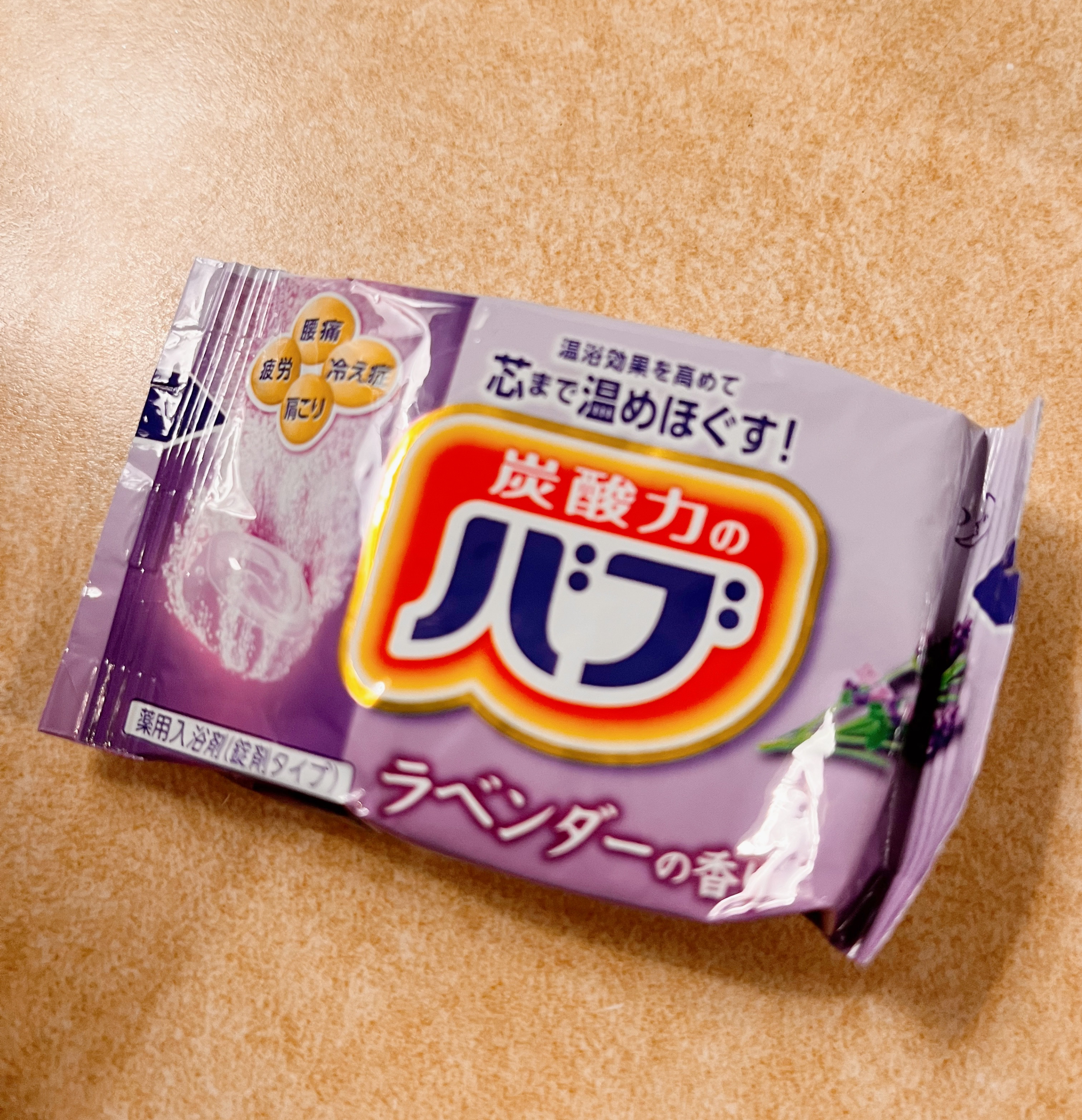 ナイトアロマ/バブ/炭酸系入浴剤を使ったクチコミ（1枚目）