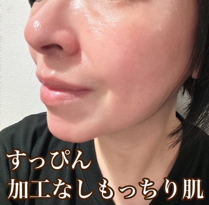 メープルエナジーインフュージングセラム/Klairs/美容液を使ったクチコミ(4枚目)