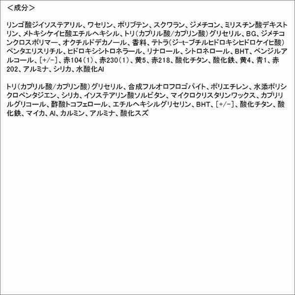 トーンオントーンアイシャドウ/MAYBELLINE NEW YORK/スティックアイシャドウを使ったクチコミ(3枚目)