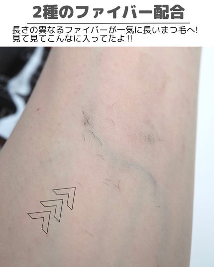 ハイパーリフトマスカラ/D-UP/マスカラを使ったクチコミ(6枚目)