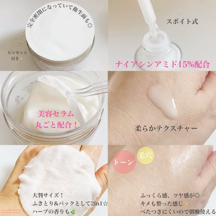 リアルナイアシンアミドグローアップデイリーマスク/NEOGEN/その他スキンケアを使ったクチコミ(2枚目)