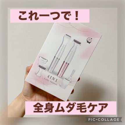 電気シェーバー/RENAGE/シェーバーを使ったクチコミ(1枚目)