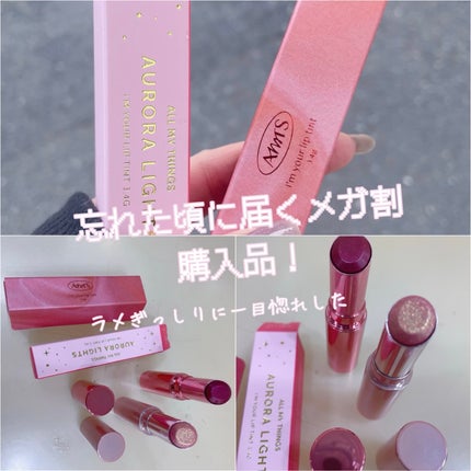 アイムユアリップティント/all my things/リップティントを使ったクチコミ(1枚目)