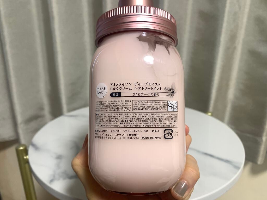 ディープモイスト シャンプー&ヘアトリートメント ミニマスクパック付き さくら限定キット2021/アミノメイソン/その他キットセットを使ったクチコミ(6枚目)