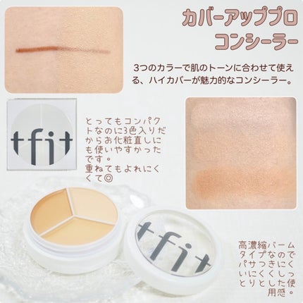 カバーアッププロコンシーラー/TFIT/パレットコンシーラーを使ったクチコミ(2枚目)