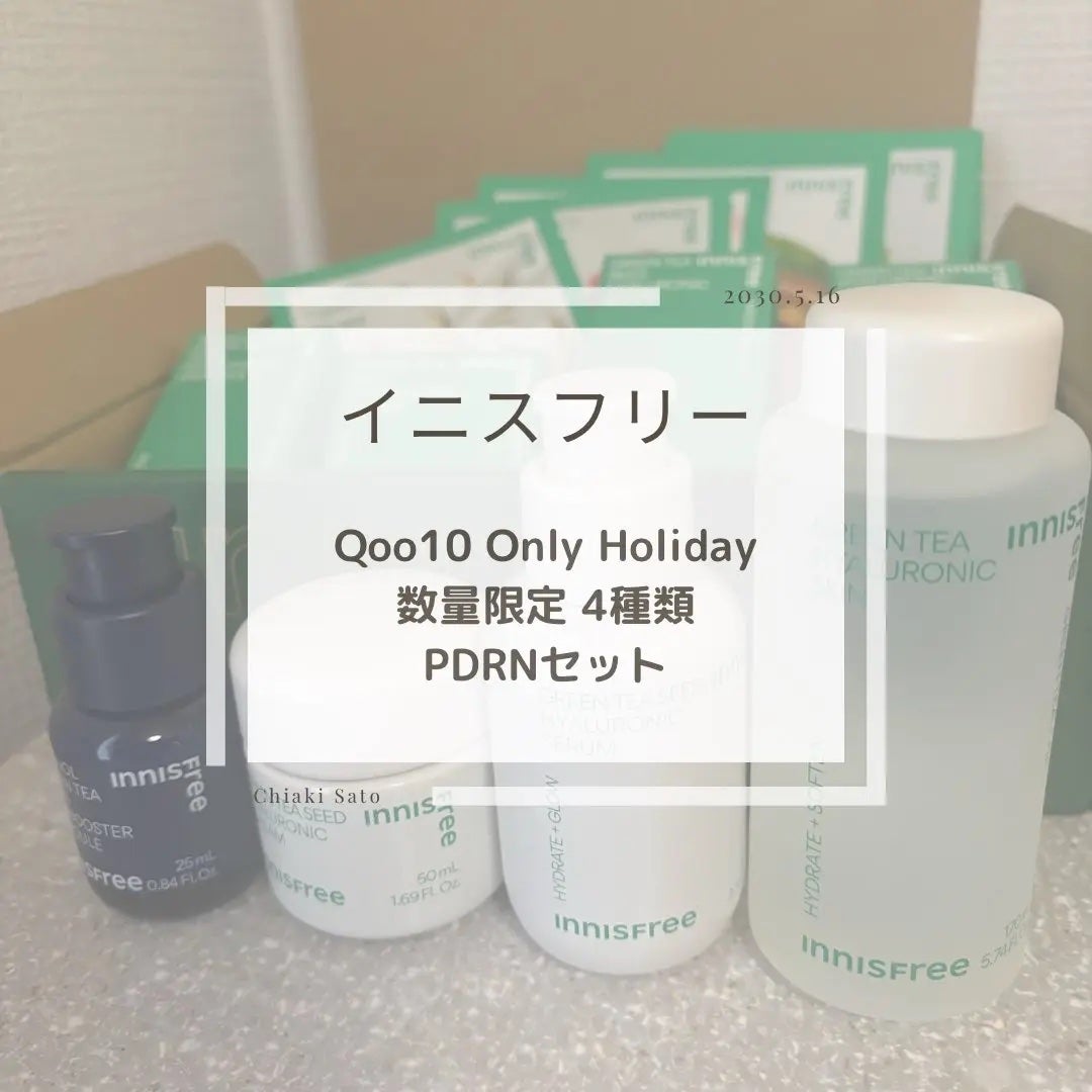 グリーンティー ヒアルロン スキン/innisfree/化粧水を使ったクチコミ(1枚目)