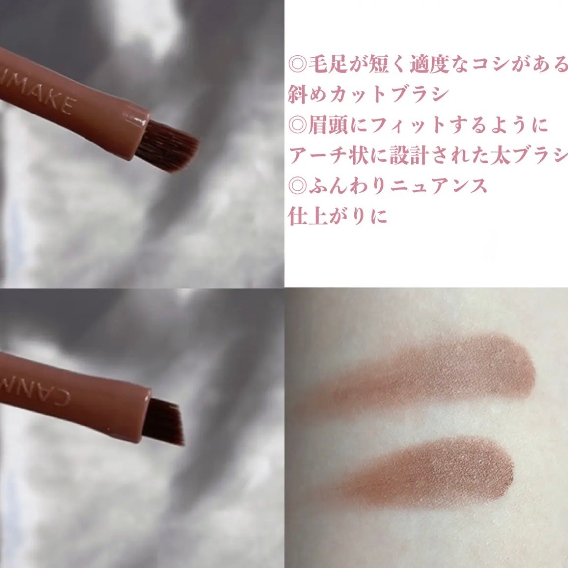 スタイリングデュアルアイブロウ/キャンメイク/アイブロウを使ったクチコミ(3枚目)