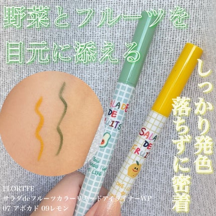 サラダdeフルーツカラーリキッドアイライナーWP/FLORTTE/リキッドアイライナーを使ったクチコミ(1枚目)