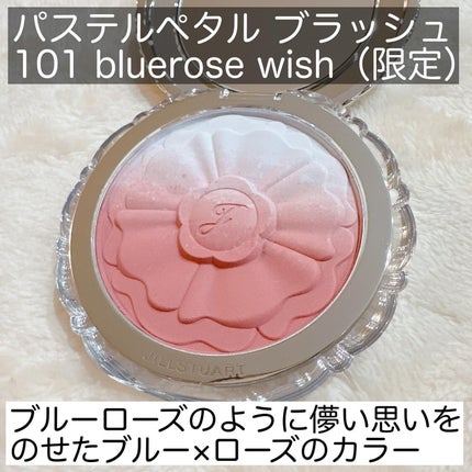 ジルスチュアート パステルペタル ブラッシュ/JILL STUART/パウダーチークを使ったクチコミ(3枚目)