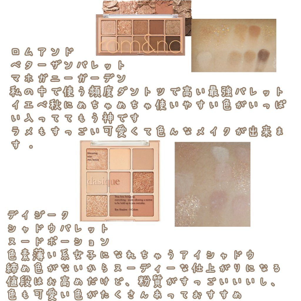 ジューシーラスティングティント/rom&nd/リップティントを使ったクチコミ（2枚目）