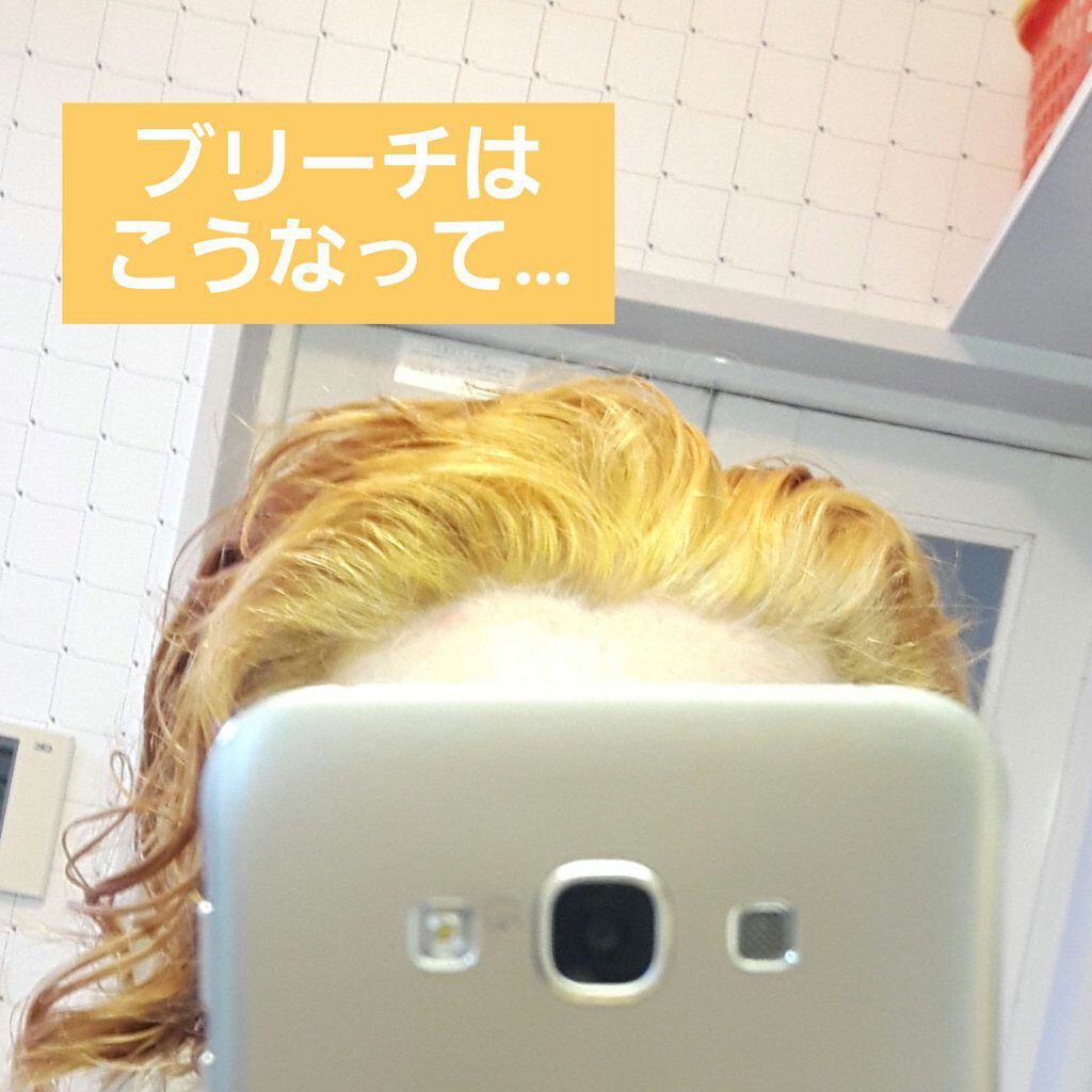 カラークリーム/ビューティーン/ヘアカラーを使ったクチコミ(3枚目)