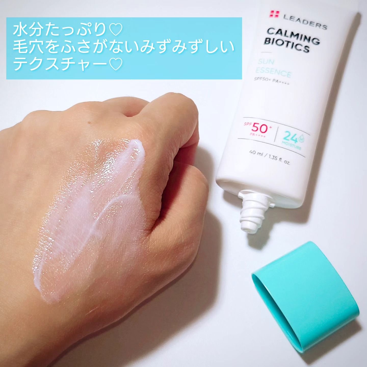 Calming Biotics Ampoule/LEADERS/美容液を使ったクチコミ（3枚目）