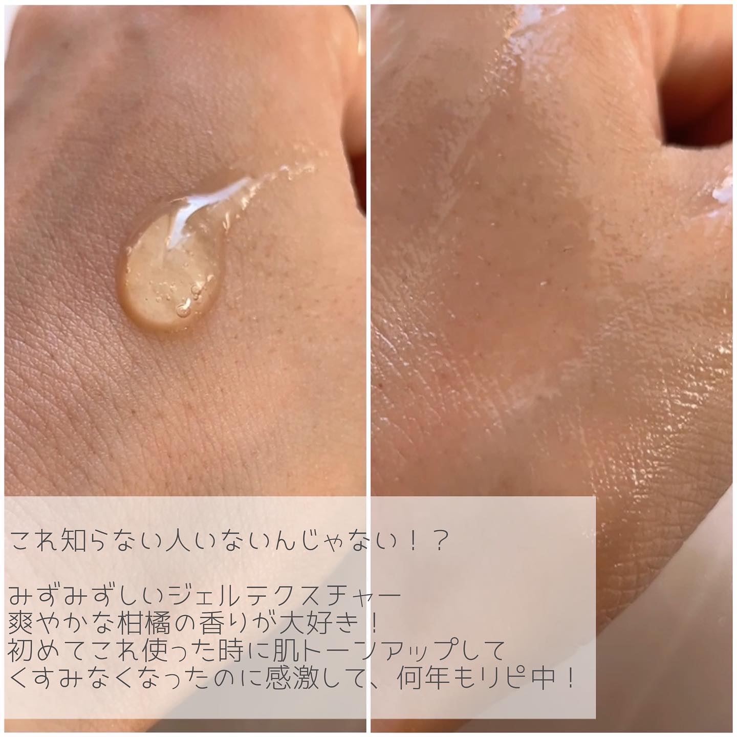 グリーンタンジェリン ビタC ダークスポットケアセラム/goodal/美容液を使ったクチコミ（2枚目）