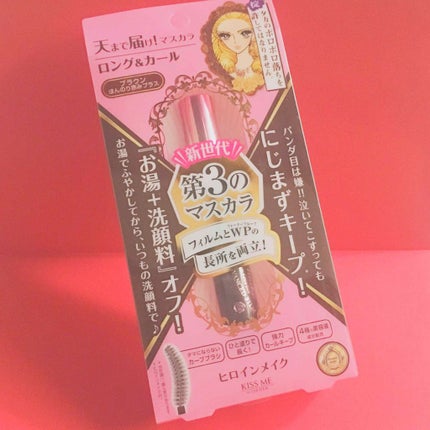 ロング&カールマスカラ アドバンストフィルム/ヒロインメイク/マスカラを使ったクチコミ(1枚目)