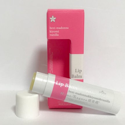 HK リップバーム リラックス/媛香蔵/リップバームの画像