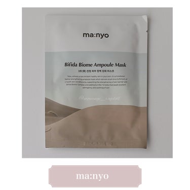 ⌘ma:nyo 

Bifida Biome Ampoule Mask

大人気美容液の効果をパックで♪




𝑝𝑜𝑖𝑛𝑡

▫️肌本来の力を育てる乳酸菌ケア。肌のバリアをサポートし、外部ストレスに負