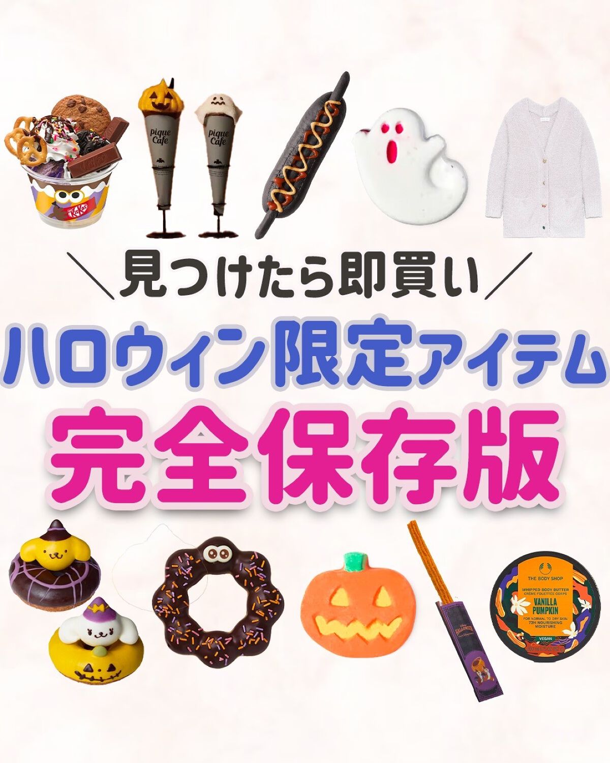 大人女子の悩みを解決する「beauty kitchen」💕
 
可愛くなりたい大人女子を
応援するために美容方法やおすすめコスメを
発信しています🕊
 
▹◃┄▸◂-----------------▸◂┄▹◃
 
今回は、\見つけたら即