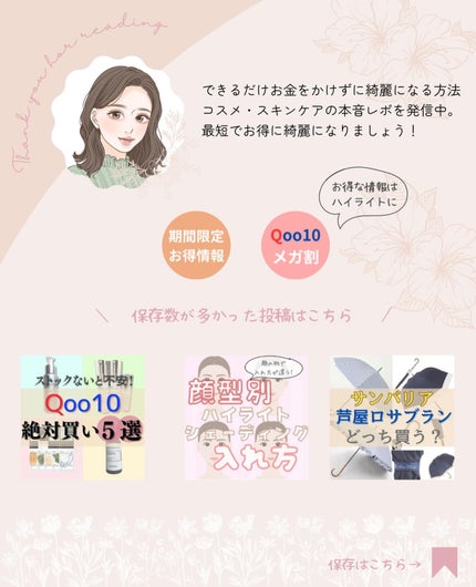 リポソーム ビタミンC/SINTO/美容サプリメントを使ったクチコミ(4枚目)