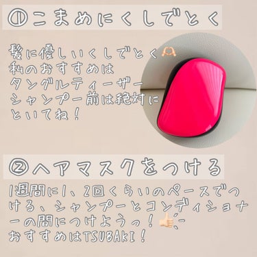 コンパクトスタイラー レオパード/TANGLE TEEZER/ヘアブラシを使ったクチコミ（2枚目）