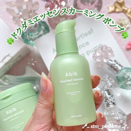 ドクダミカーミングタッチスポットパッド/Abib /トナーパッドを使ったクチコミ(8枚目)