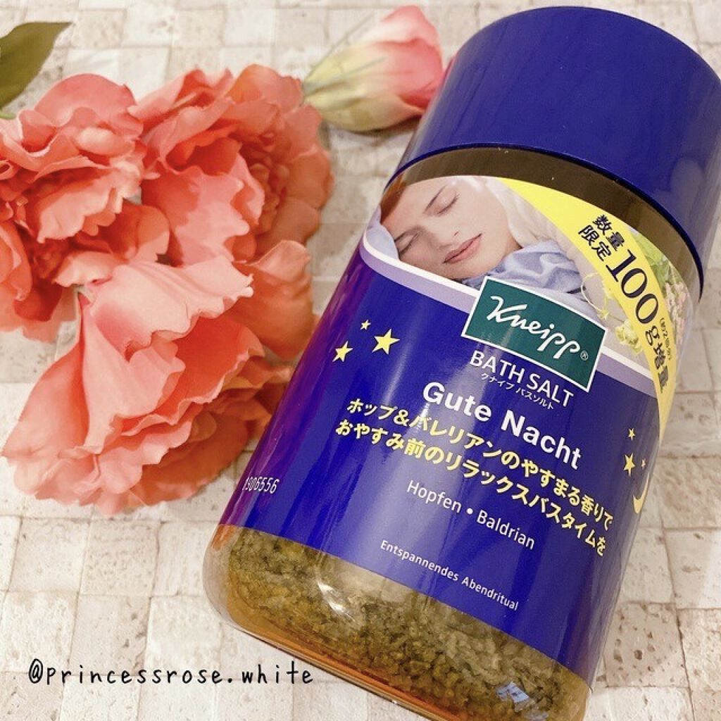 クナイプ グーテナハト バスソルト ホップ＆バレリアンの香り 850g【旧】/クナイプ/無機塩系入浴剤を使ったクチコミ（1枚目）