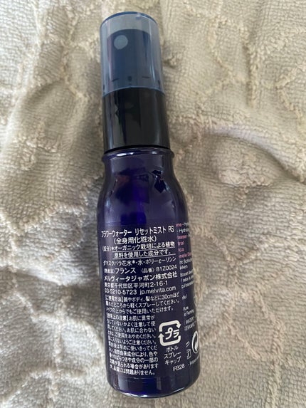 フラワーウォーター リセットミスト ローズ/Melvita/ボディローションを使ったクチコミ(2枚目)