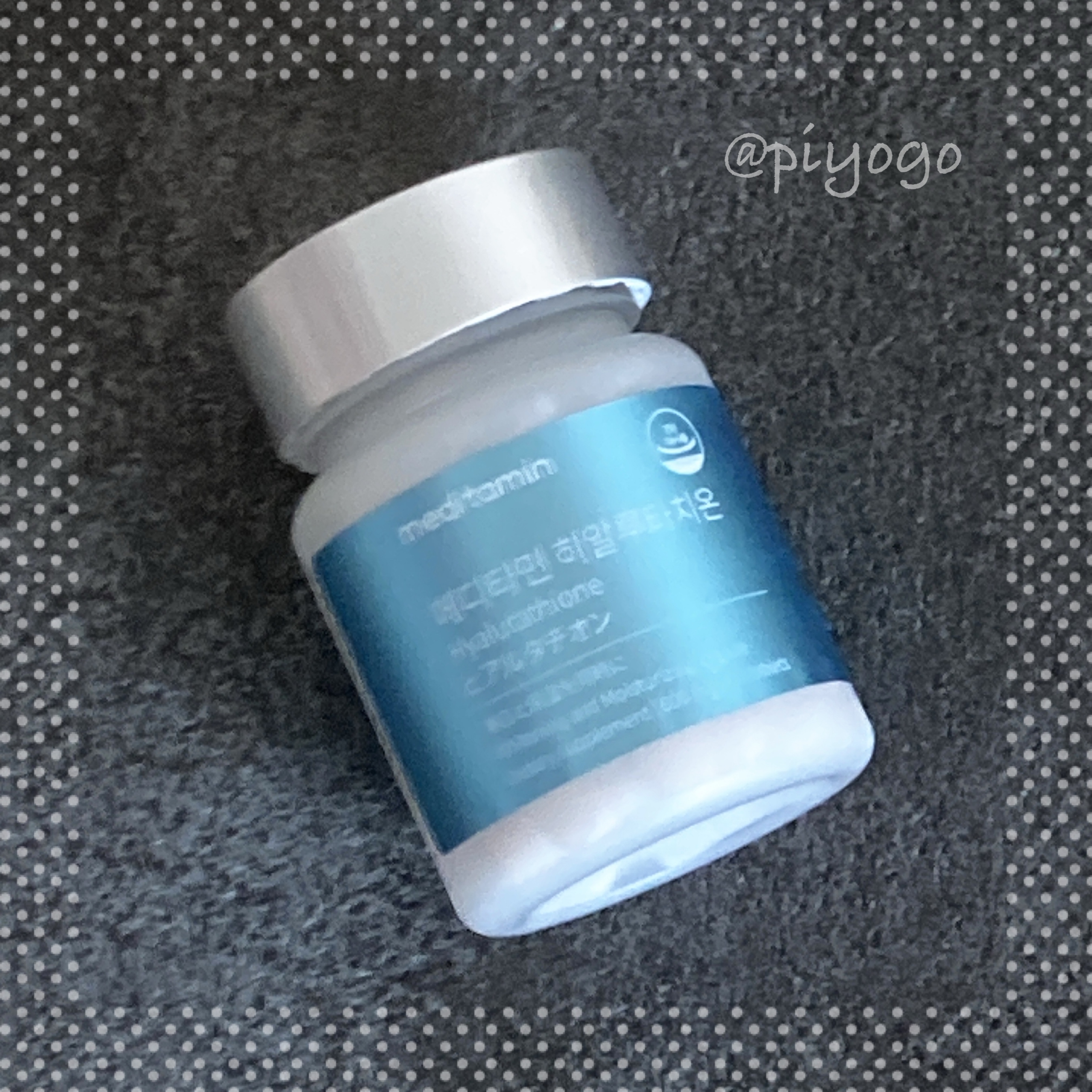 ヒアルタチオン/メディタミン/美容サプリメントを使ったクチコミ（1枚目）