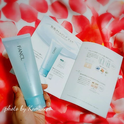 整肌クレンジング ジェル/ファンケル/クレンジングジェルを使ったクチコミ(2枚目)