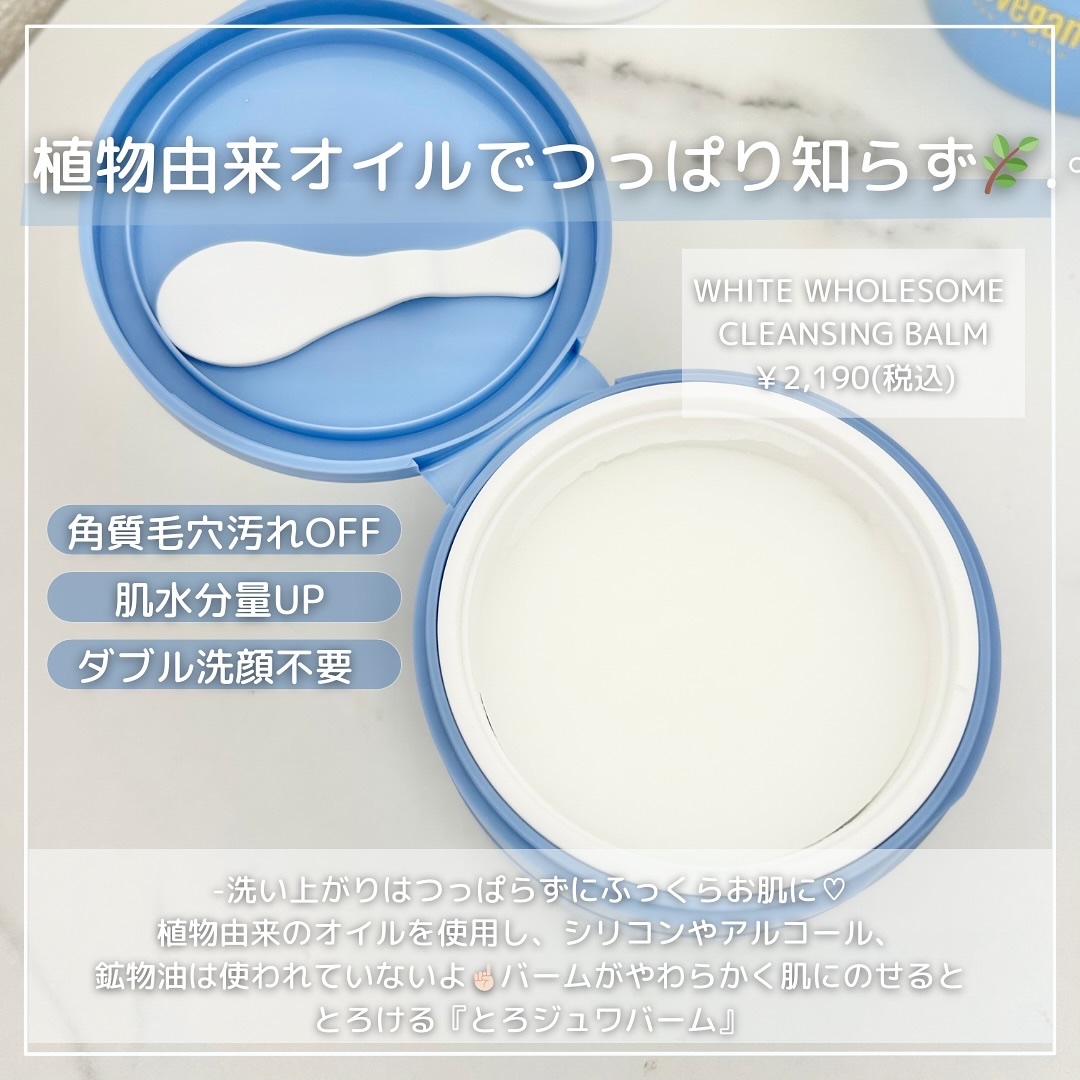 カラーフードシリーズ イエローUVサンプロテクトミスト SPF50+ PA+++/Tovegan/日焼け止めミスト・スプレーを使ったクチコミ（2枚目）
