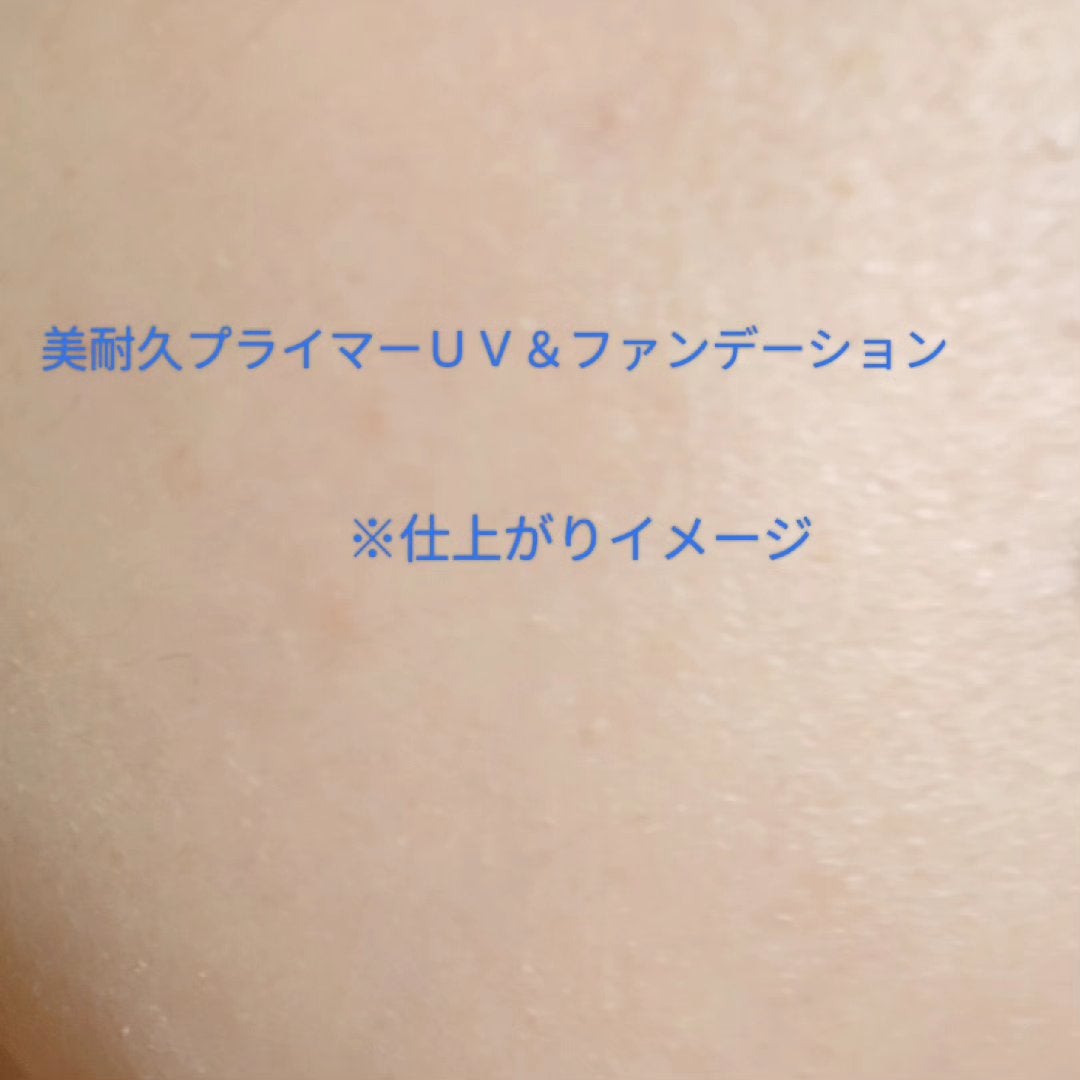 アリィー クロノビューティ ラスティングプライマーUV/アリィー/日焼け止めジェルを使ったクチコミ(7枚目)