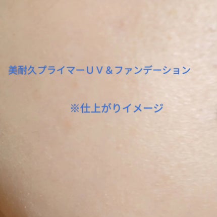 アリィー クロノビューティ ラスティングプライマーUV/アリィー/日焼け止めジェルを使ったクチコミ(7枚目)