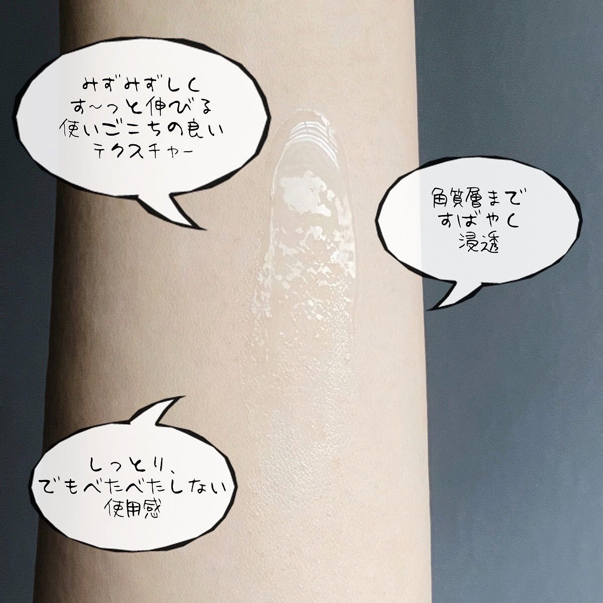 ホワイトニングクリアセラム/エトヴォス/美容液を使ったクチコミ(3枚目)