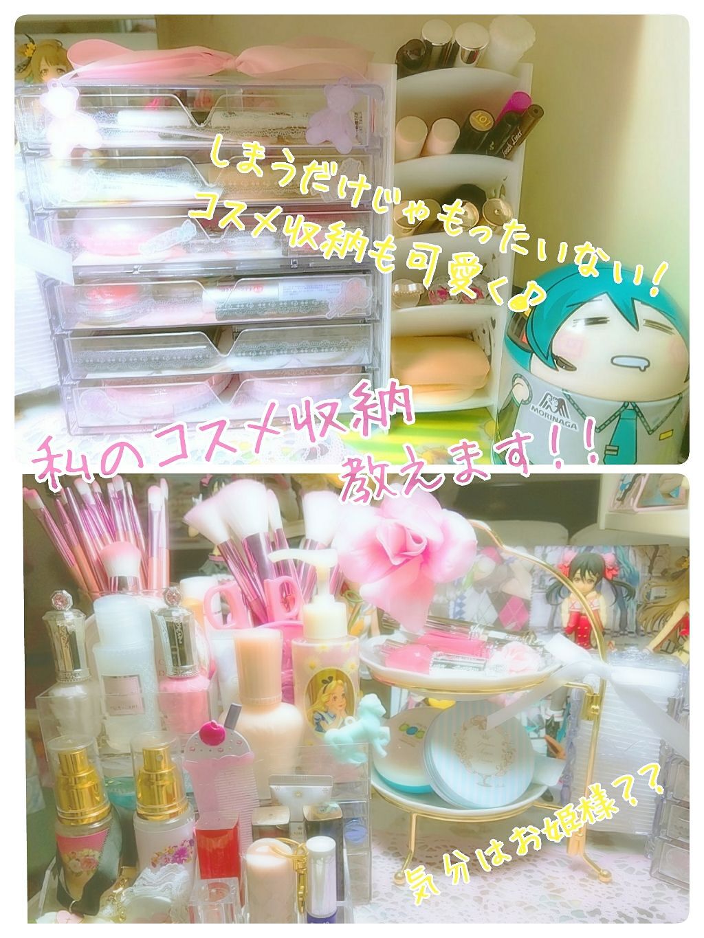 乙女キブンなコットンケース/DAISO/その他化粧小物を使ったクチコミ(1枚目)