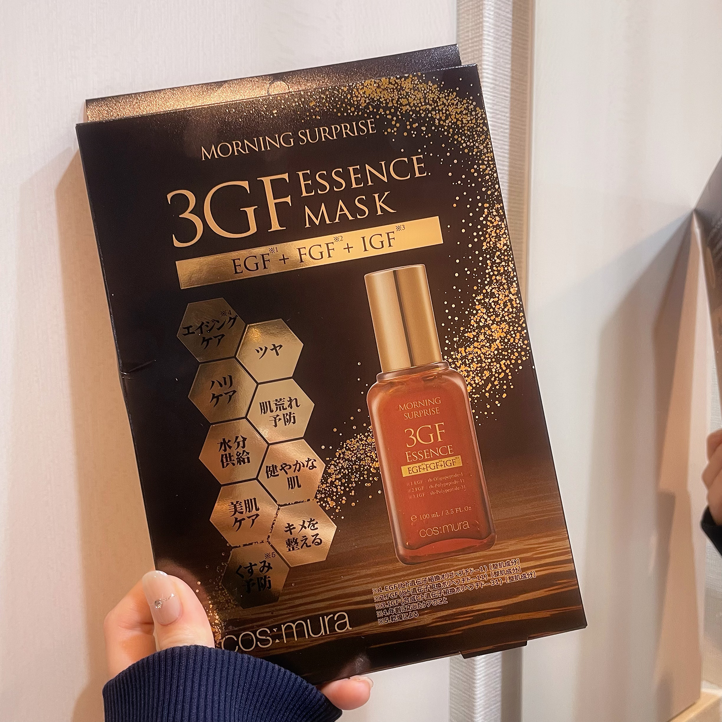 3GF 100ml x2 + 3GF Mask x2 セット 3GF エッセンス シートマスク – cos:mura公式ショップ