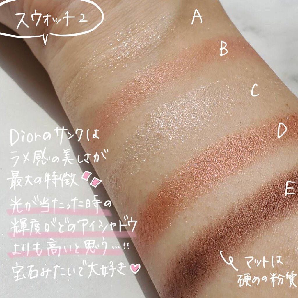 【旧】サンク クルール クチュール/Dior/アイシャドウパレットを使ったクチコミ(4枚目)