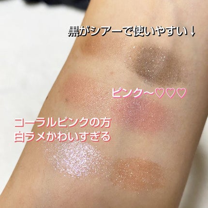 ミネラルクラッシィシャドー2022CF/エトヴォス/アイシャドウパレットを使ったクチコミ(2枚目)