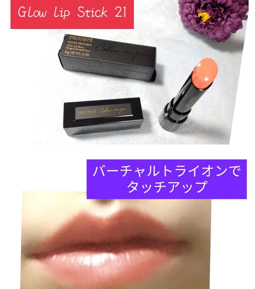 ルージュ デコルテ/DECORTÉ/口紅を使ったクチコミ(4枚目)