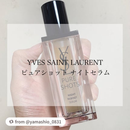 ピュアショット ナイト リチャージセラム/YVES SAINT LAURENT BEAUTE/美容液を使ったクチコミ(1枚目)