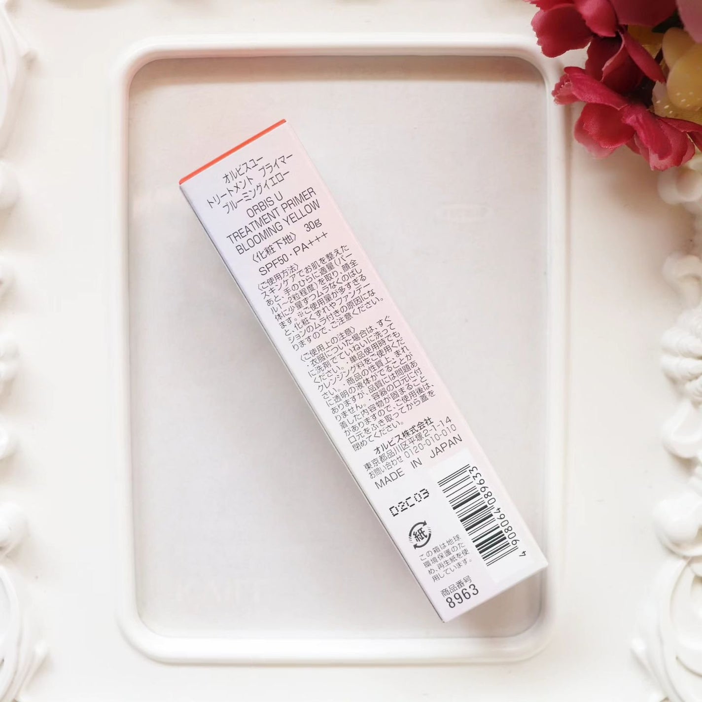 オルビスユー トリートメントプライマー/オルビス/化粧下地を使ったクチコミ(4枚目)