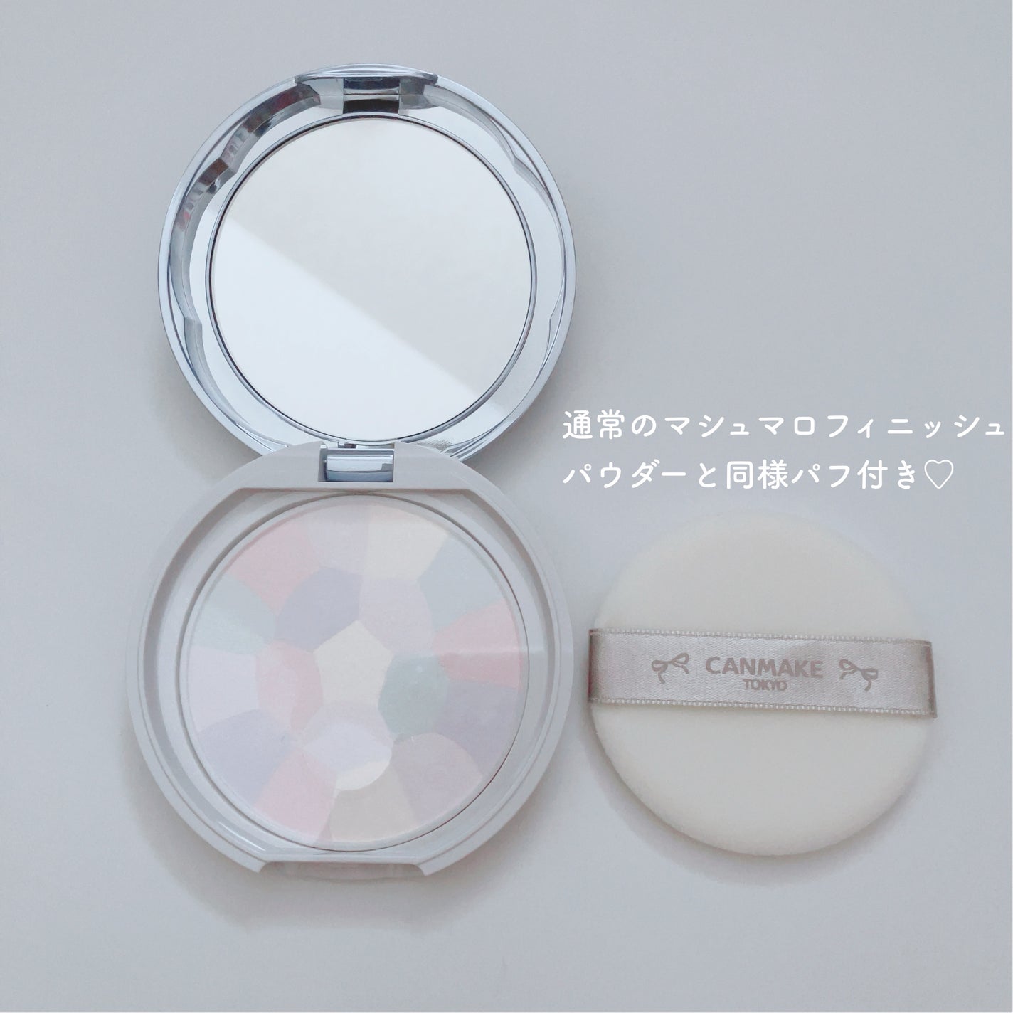 イルミネイティングフィニッシュパウダー ~Abloom~/キャンメイク/プレストパウダーを使ったクチコミ(3枚目)