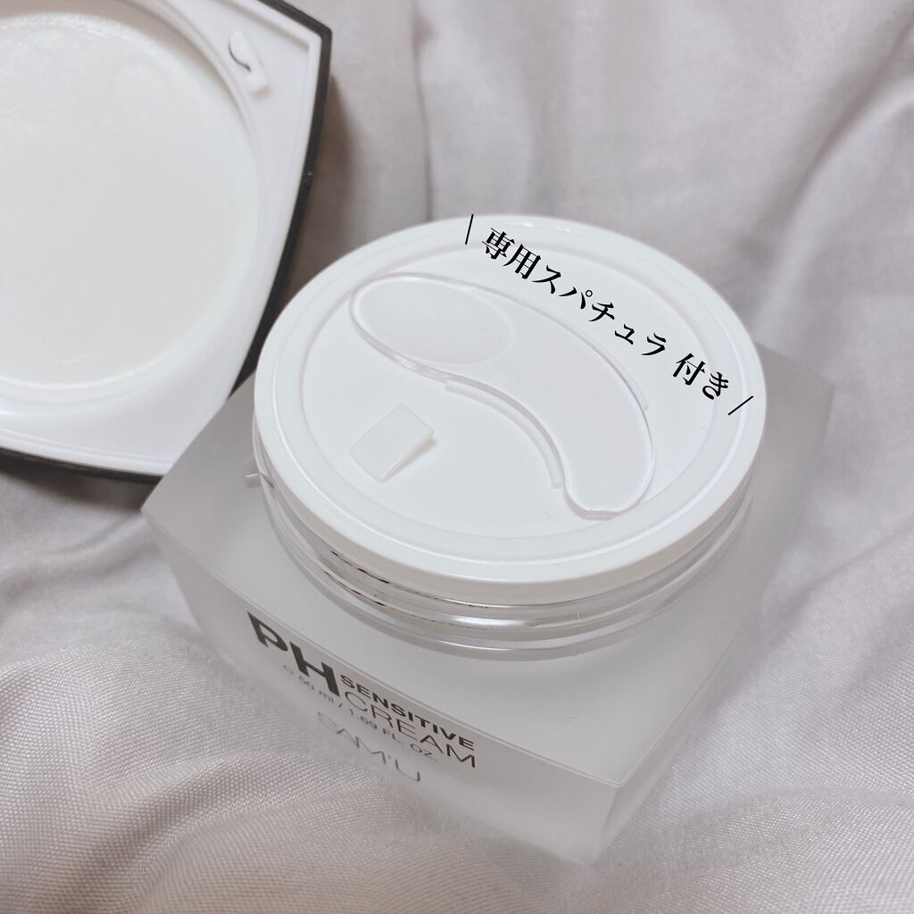 サミュ PHセンシティブクリーム/SAM'U/フェイスクリームを使ったクチコミ（2枚目）