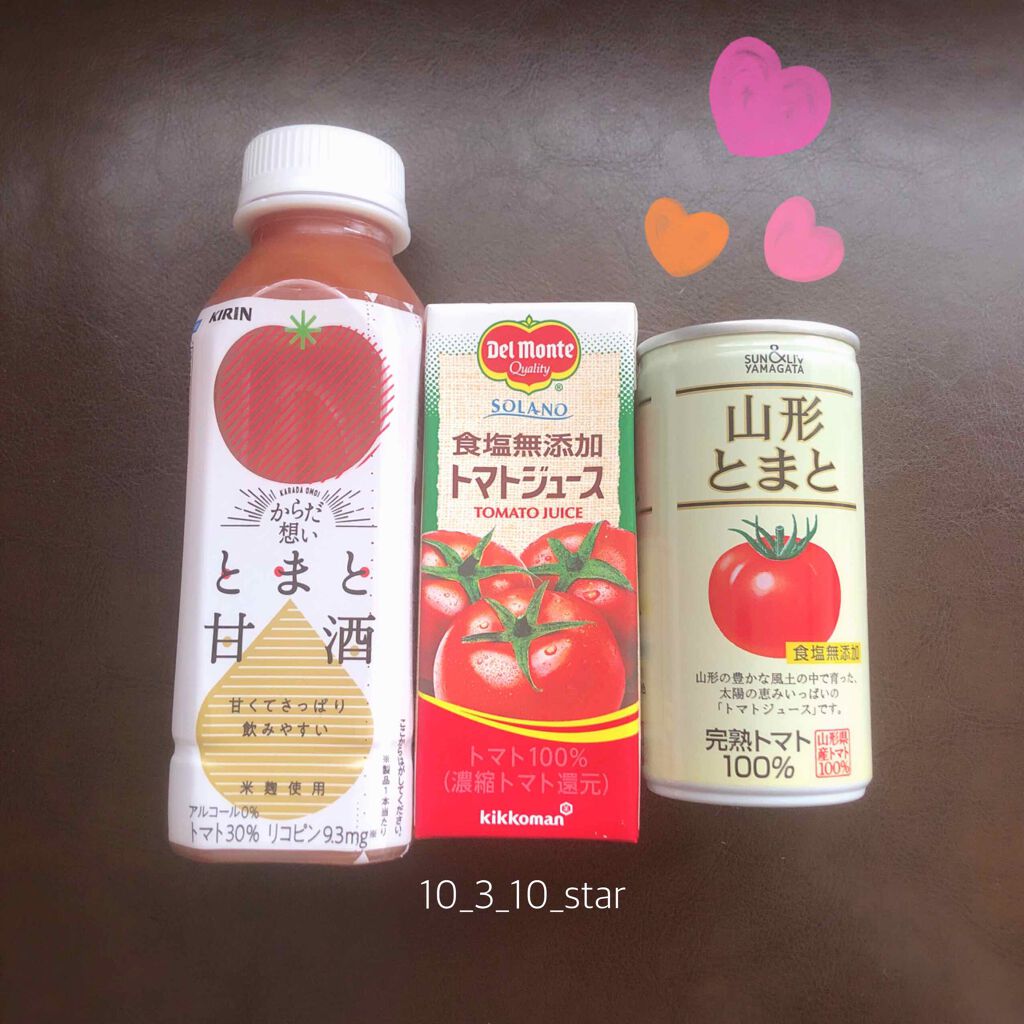 トマトジュース/デルモンテ/野菜ジュースを使ったクチコミ(4枚目)